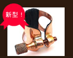 Ligature